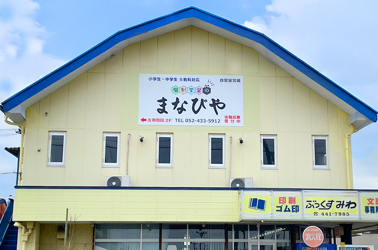 メッセージ
